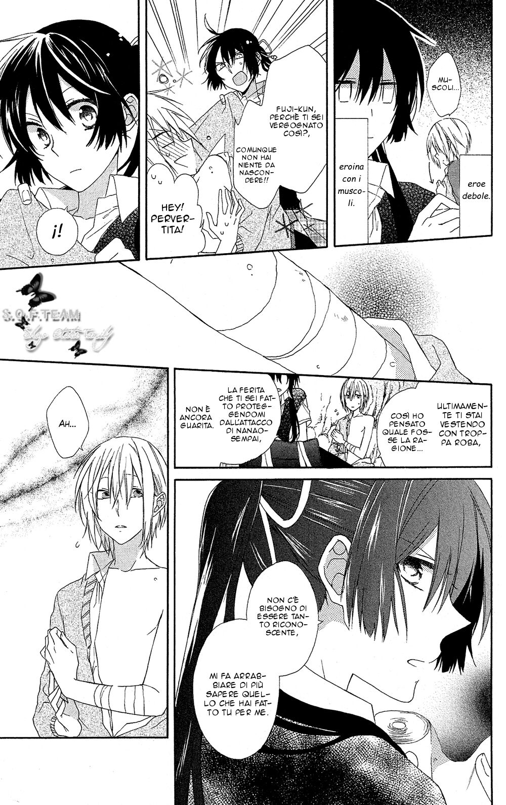 Mizutama Honey Boy Capitolo 04 page 10