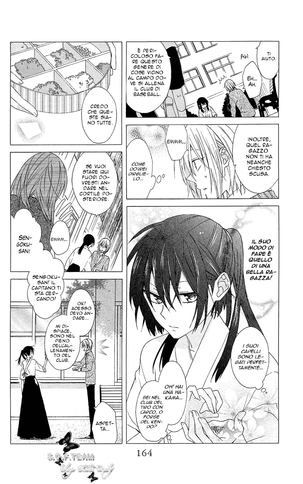 Mizutama Honey Boy Capitolo 04 page 17