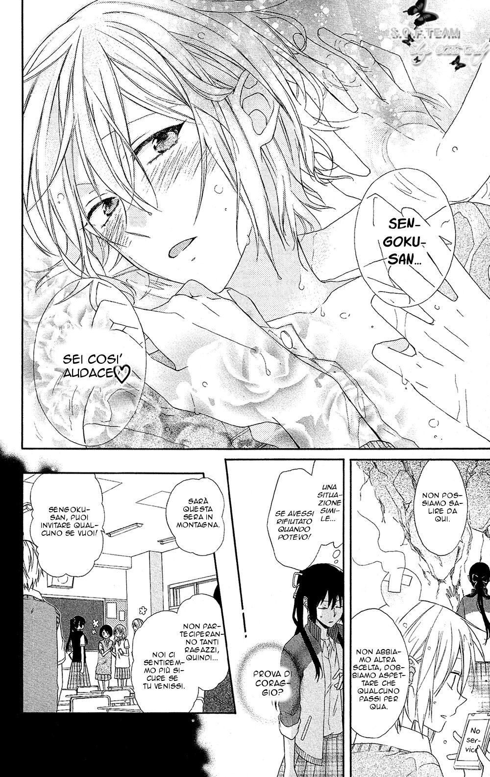 Mizutama Honey Boy Capitolo 04 page 5