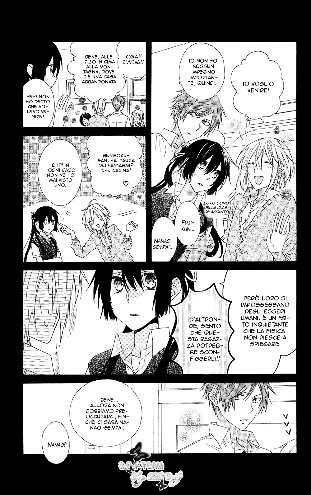 Mizutama Honey Boy Capitolo 04 page 6