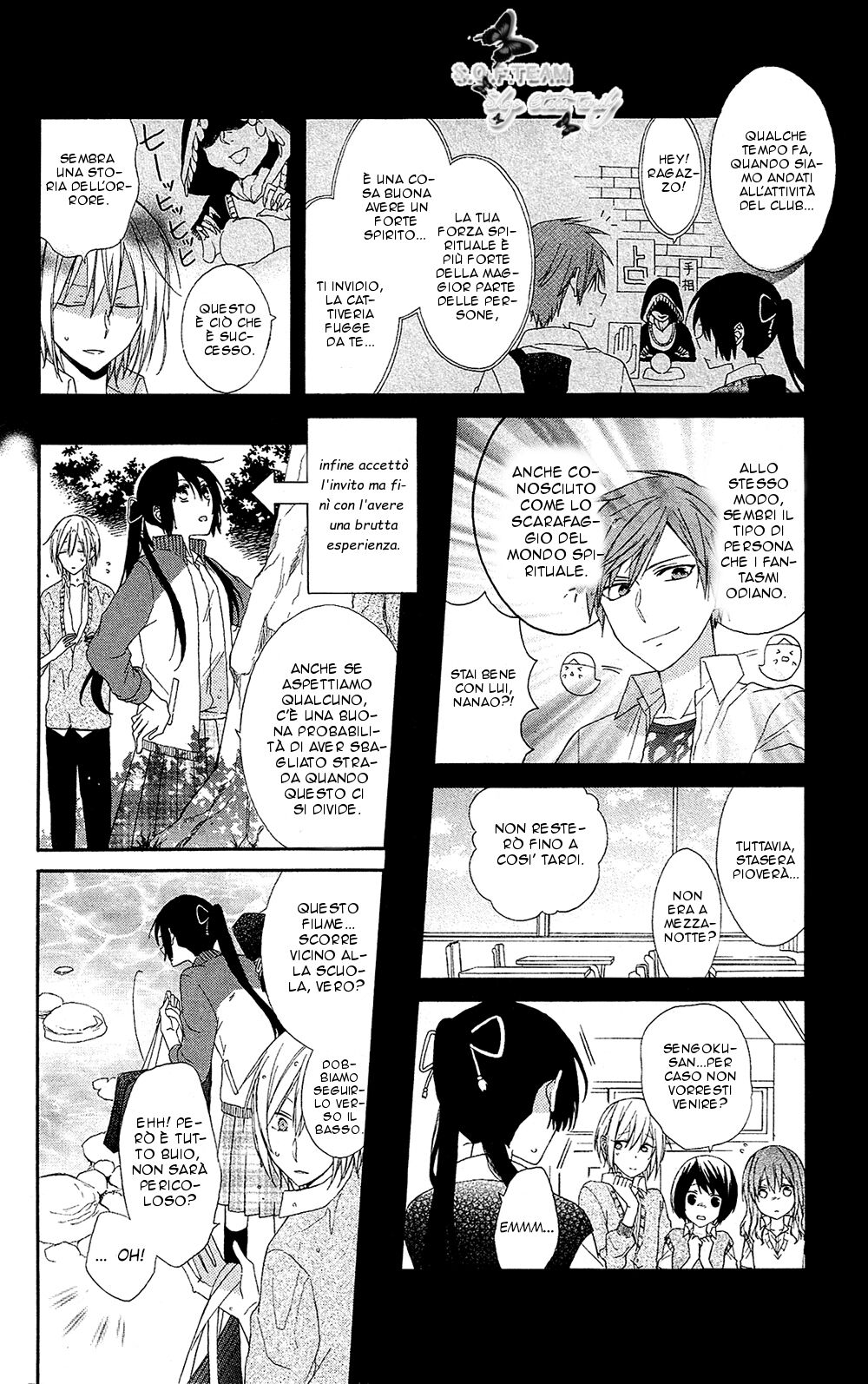 Mizutama Honey Boy Capitolo 04 page 7