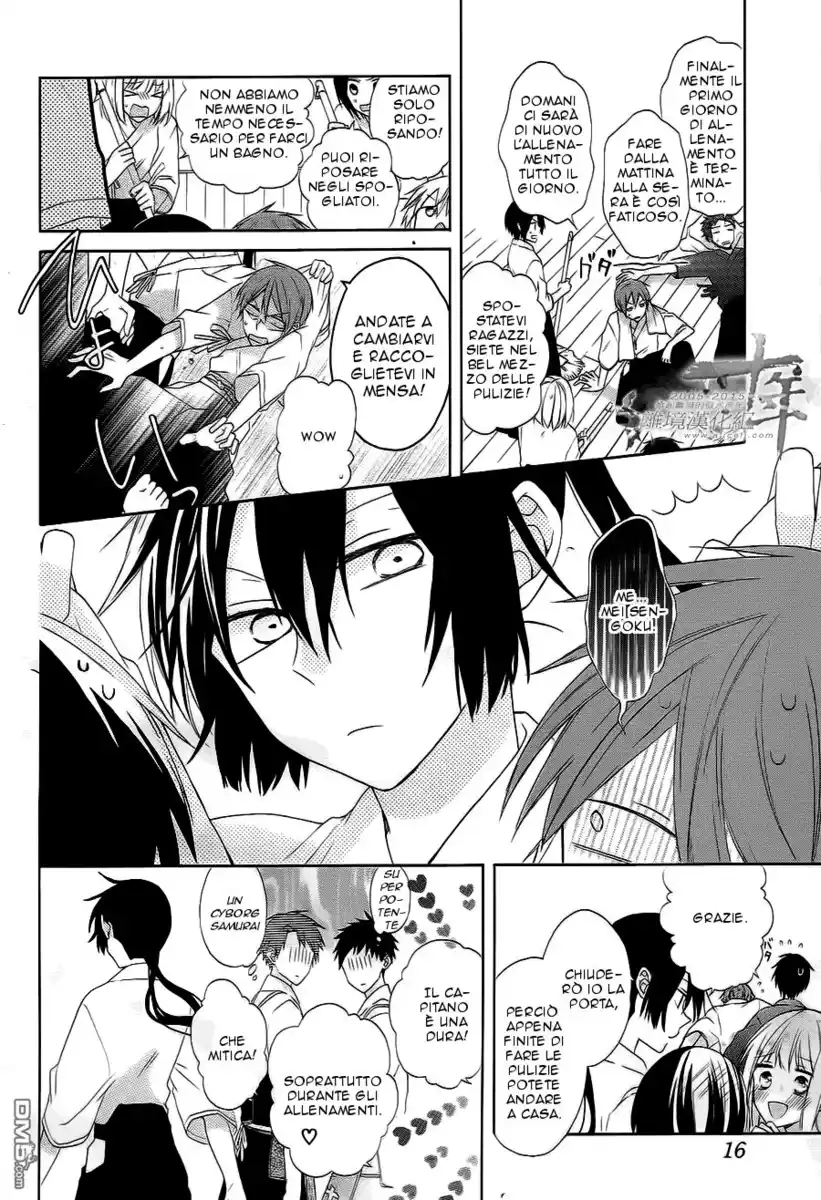 Mizutama Honey Boy Capitolo 08 page 5