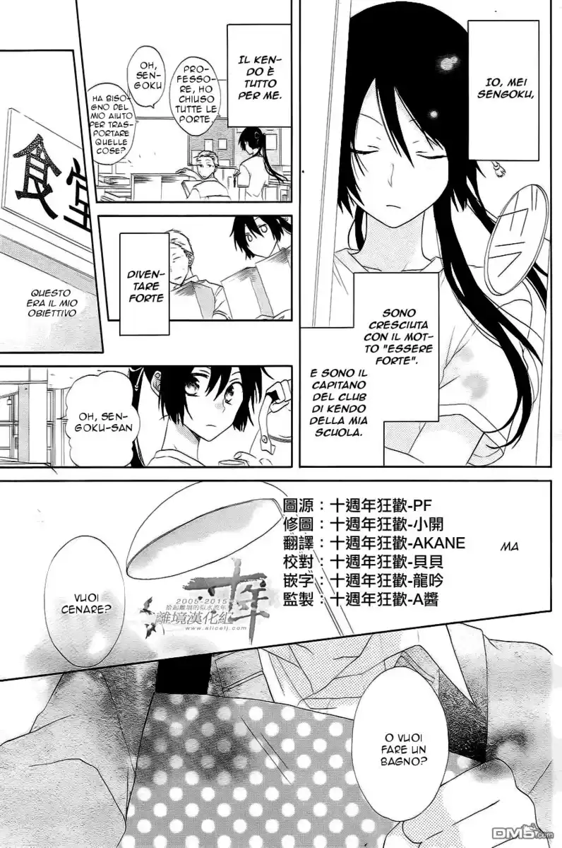 Mizutama Honey Boy Capitolo 08 page 6