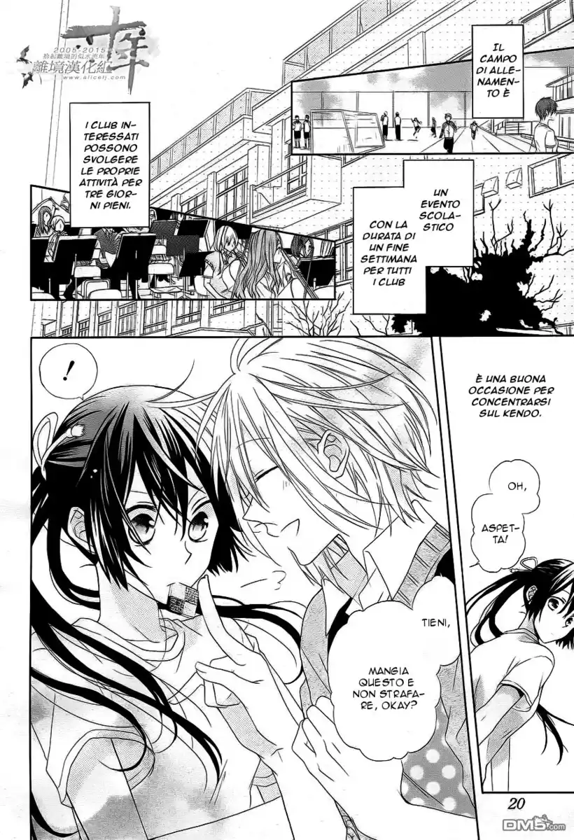 Mizutama Honey Boy Capitolo 08 page 9