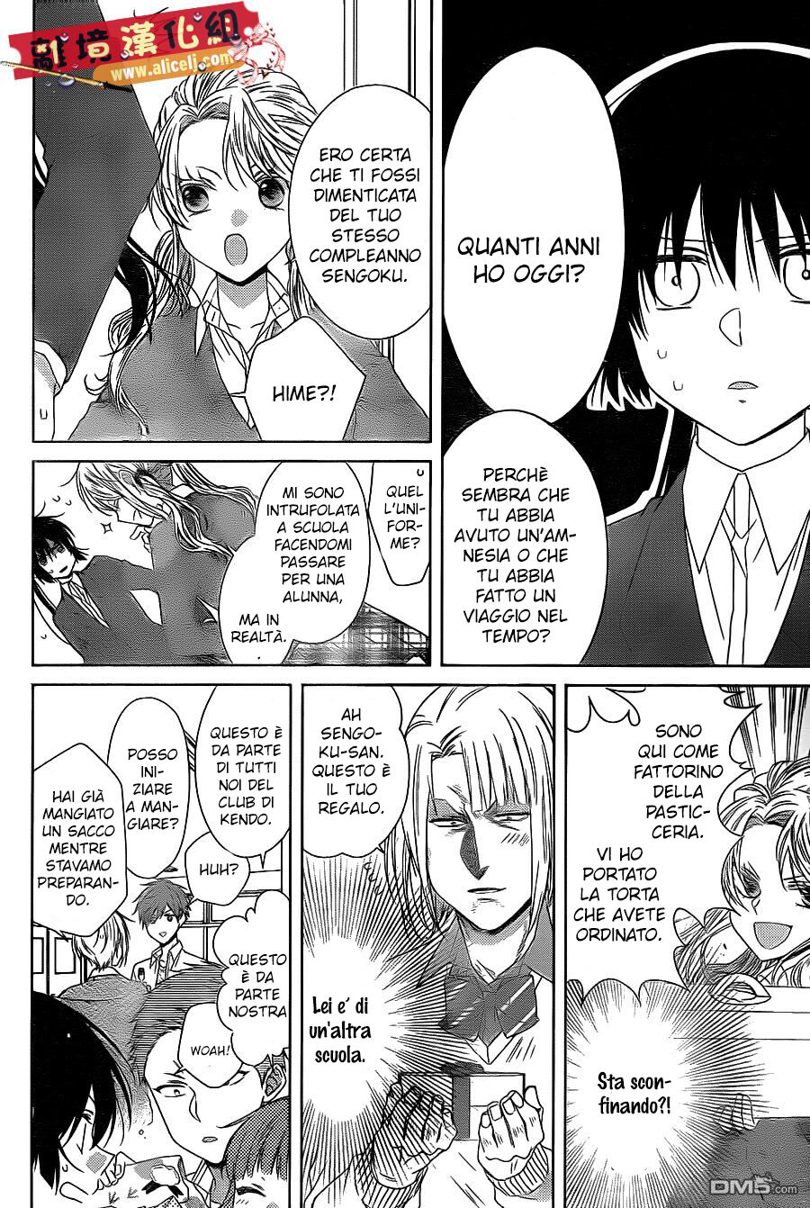 Mizutama Honey Boy Capitolo 34 page 13