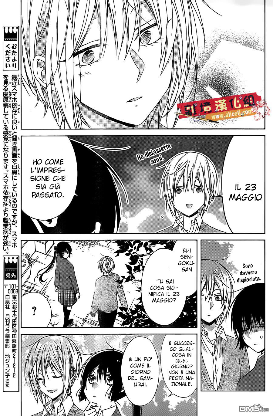 Mizutama Honey Boy Capitolo 34 page 24