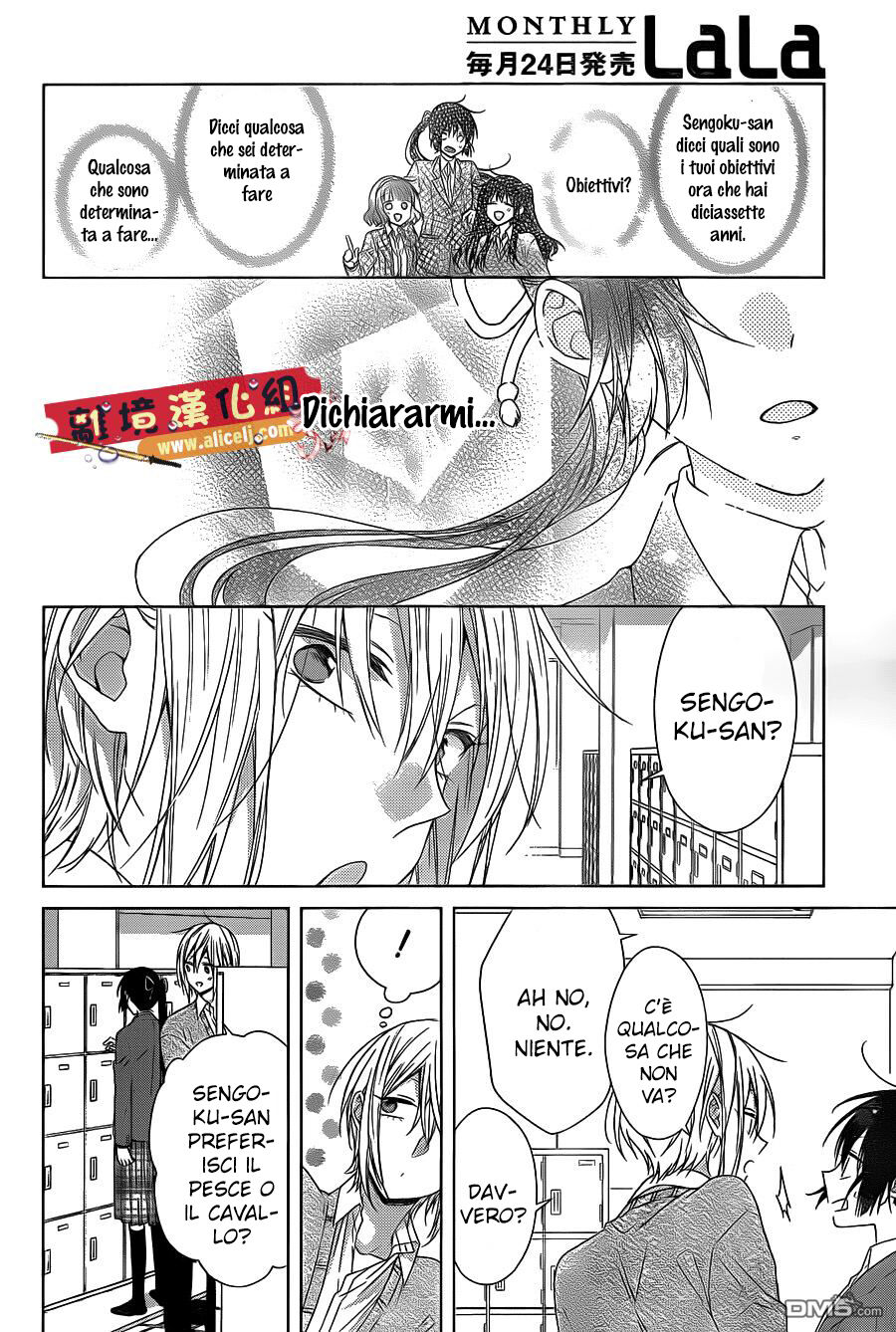 Mizutama Honey Boy Capitolo 34 page 27