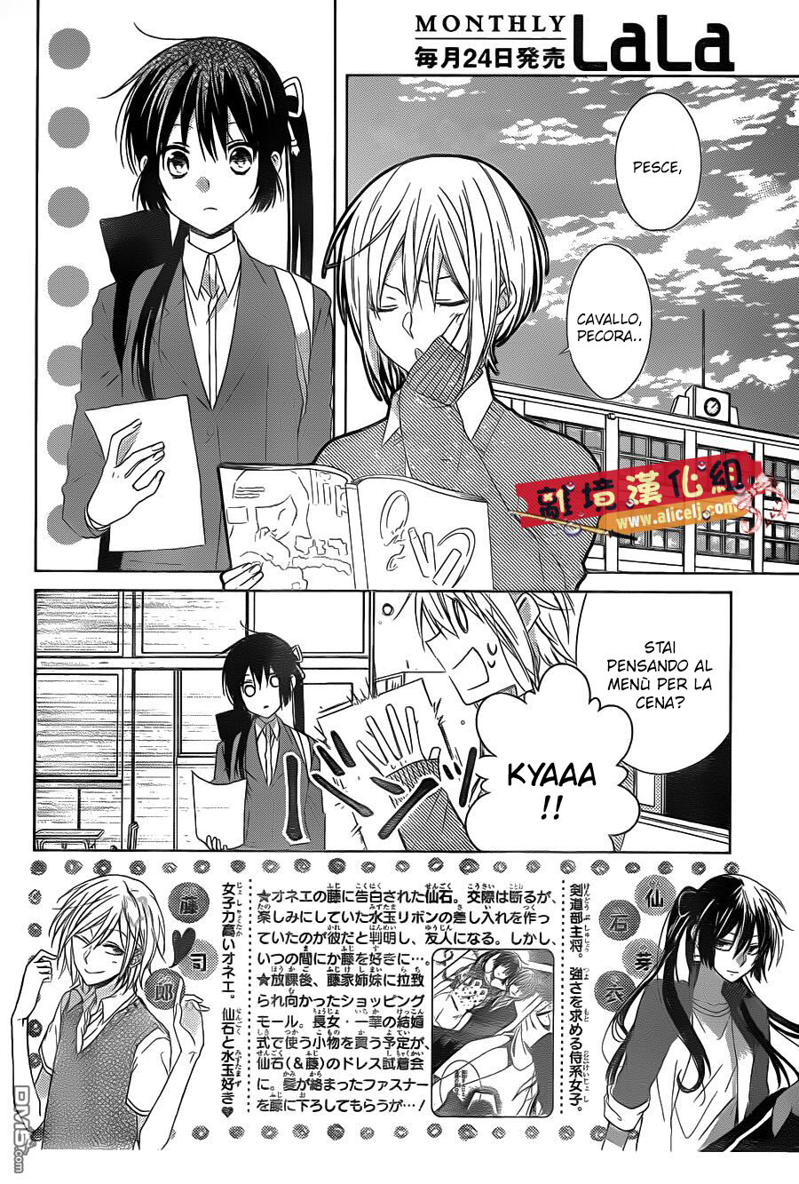 Mizutama Honey Boy Capitolo 34 page 5