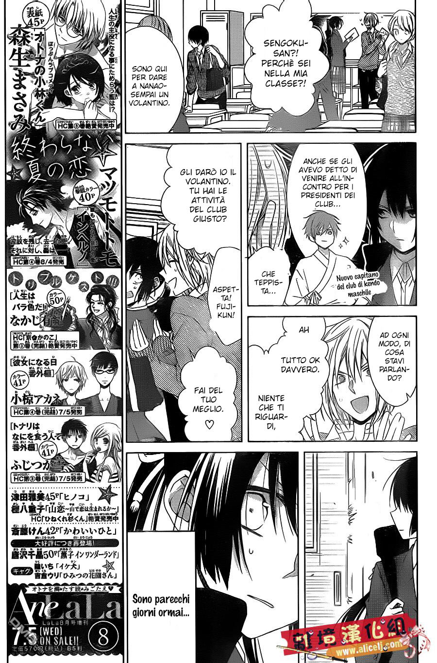 Mizutama Honey Boy Capitolo 34 page 6