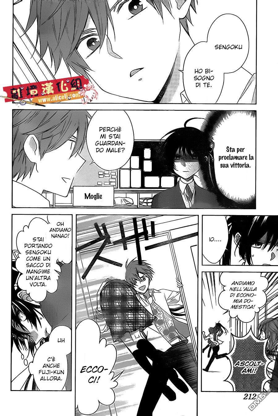 Mizutama Honey Boy Capitolo 34 page 9