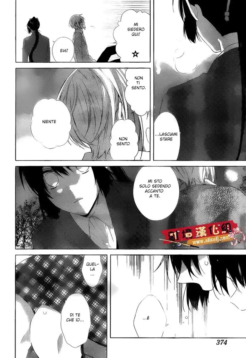 Mizutama Honey Boy Capitolo 42 page 10