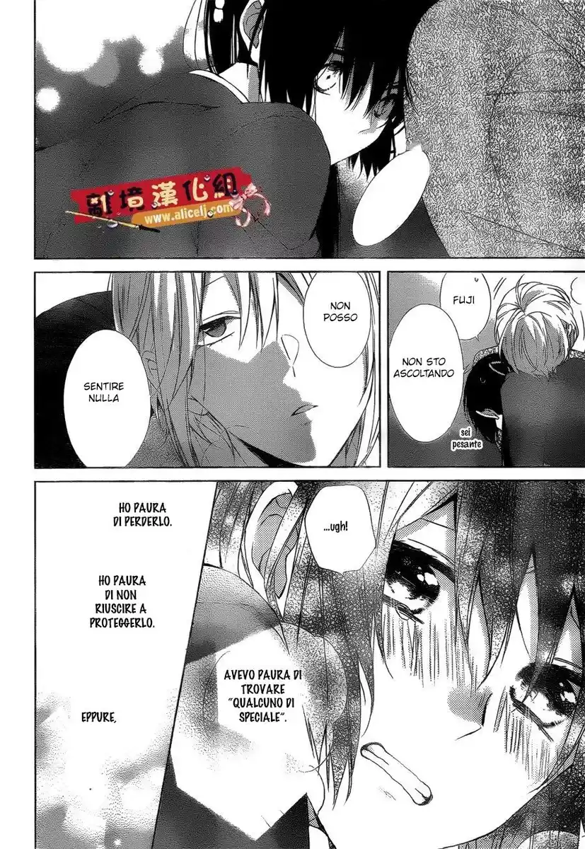 Mizutama Honey Boy Capitolo 42 page 12