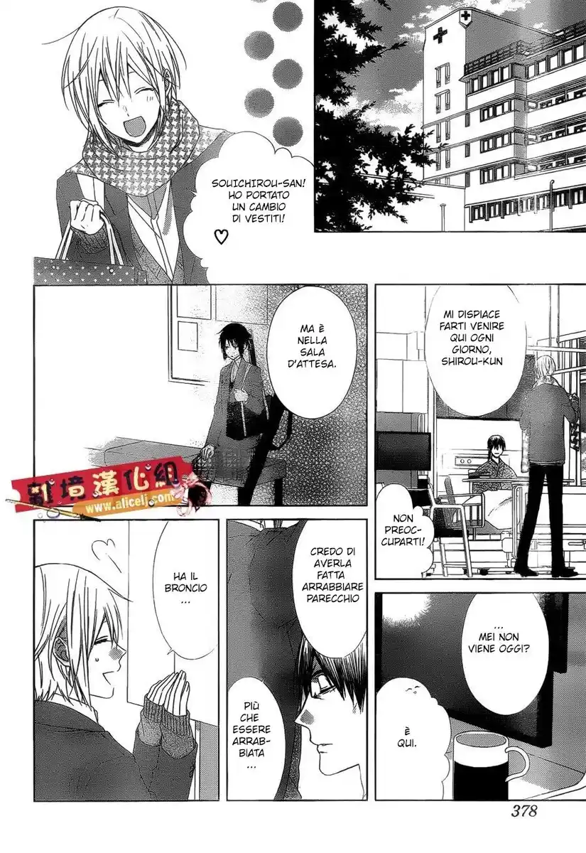 Mizutama Honey Boy Capitolo 42 page 14