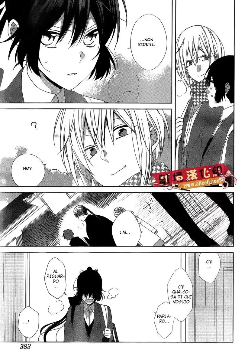 Mizutama Honey Boy Capitolo 42 page 19