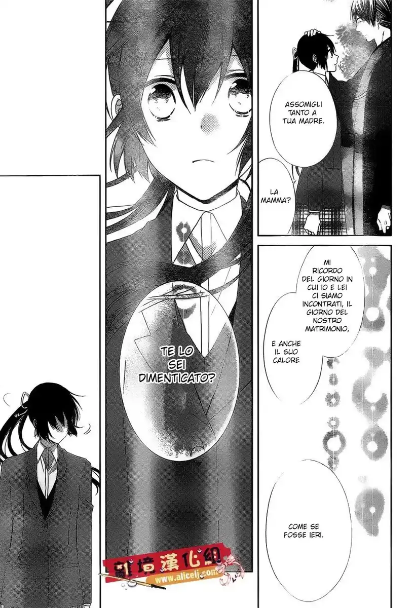 Mizutama Honey Boy Capitolo 42 page 23