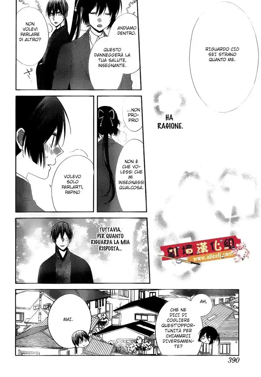 Mizutama Honey Boy Capitolo 42 page 26