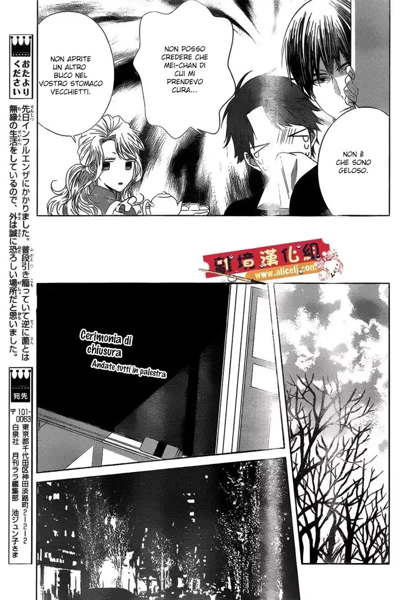 Mizutama Honey Boy Capitolo 42 page 29