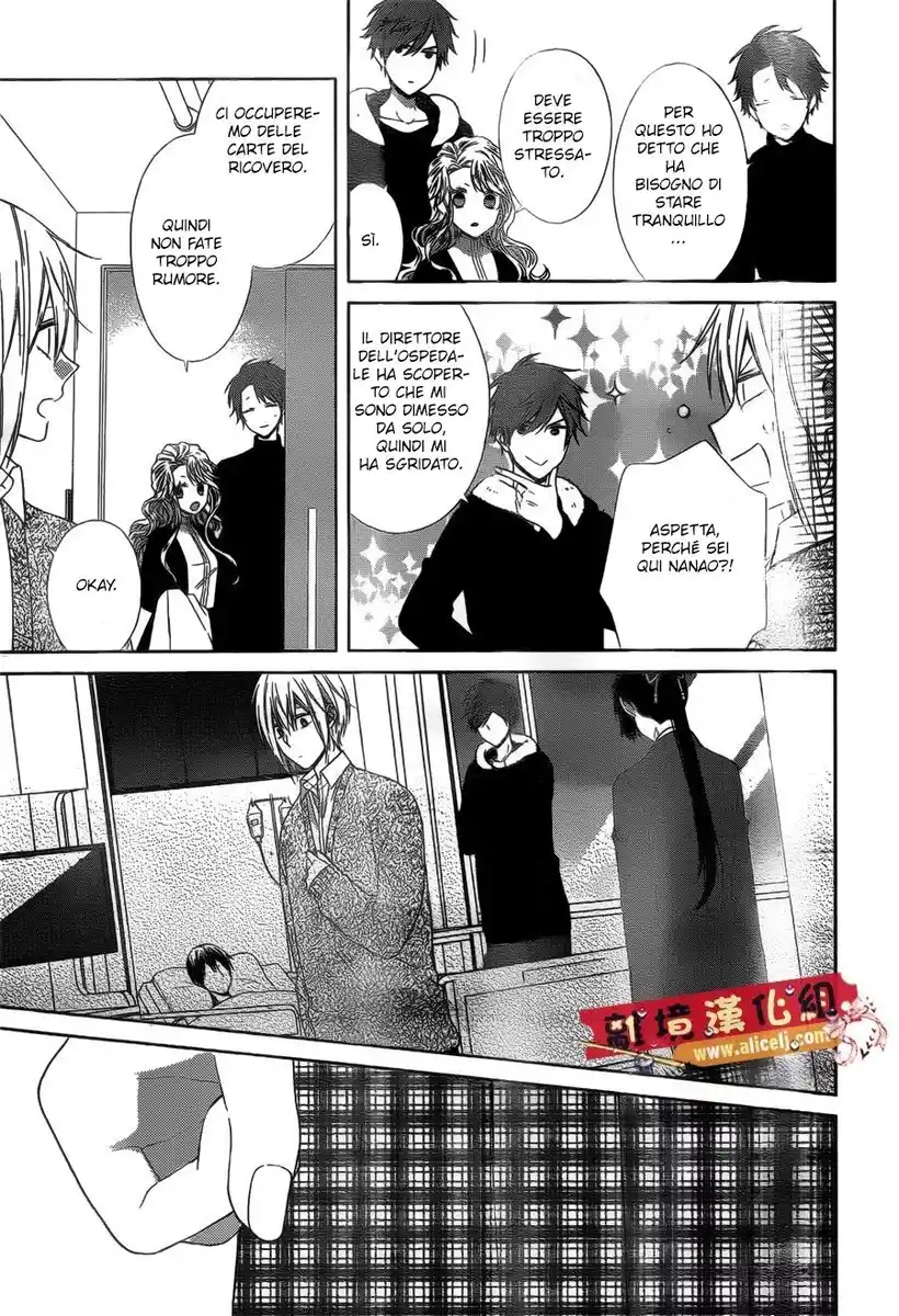 Mizutama Honey Boy Capitolo 42 page 5