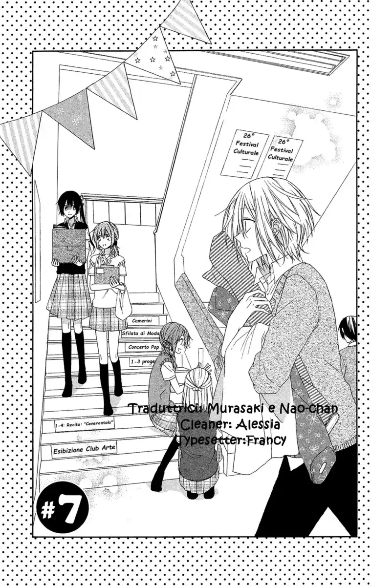 Mizutama Honey Boy Capitolo 07 page 1