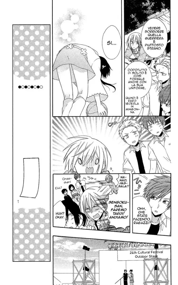 Mizutama Honey Boy Capitolo 07 page 12