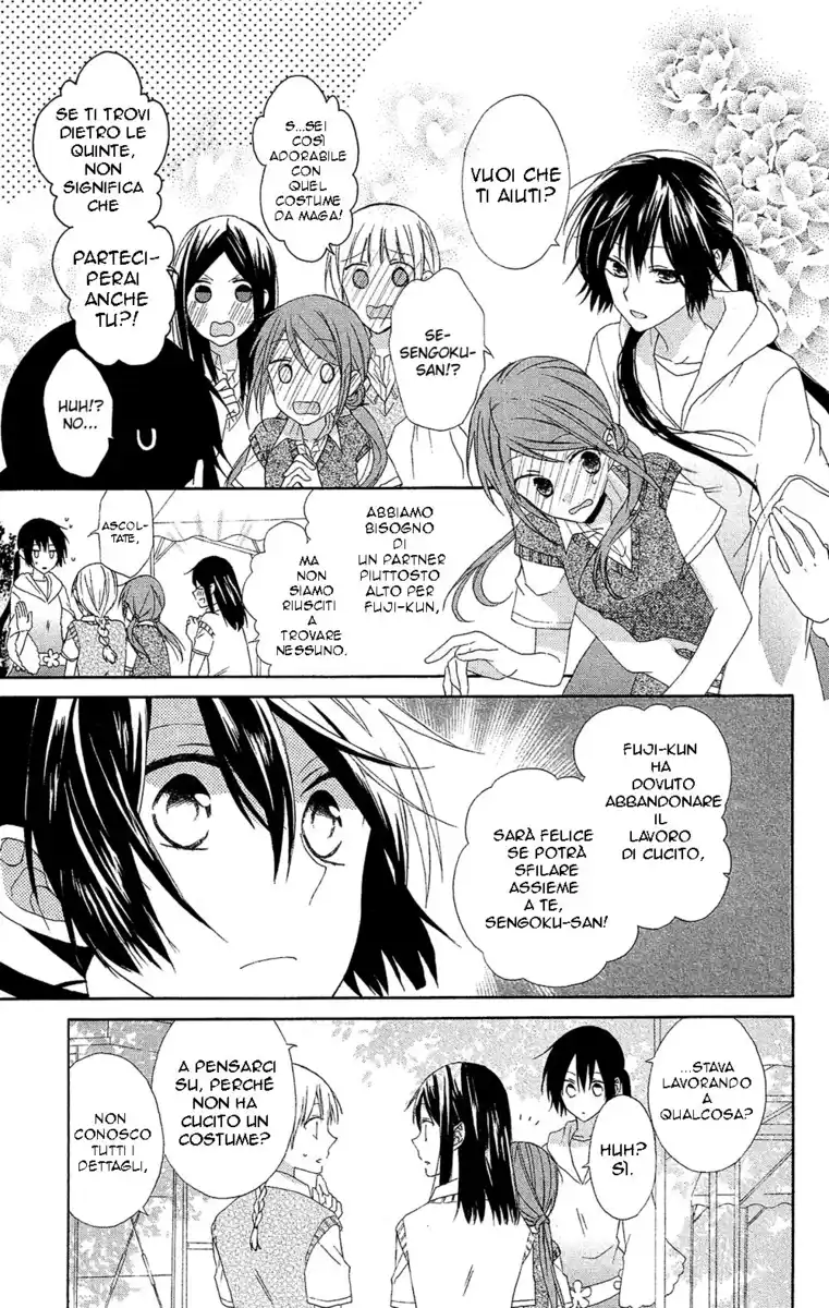 Mizutama Honey Boy Capitolo 07 page 14