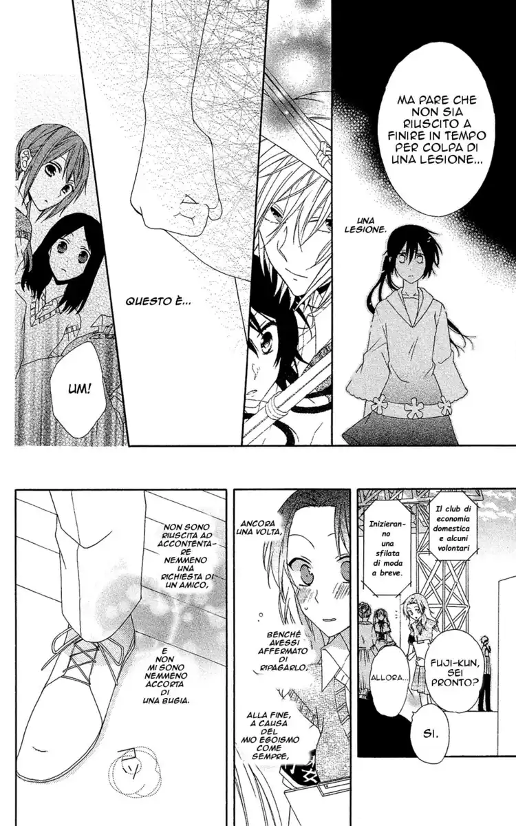 Mizutama Honey Boy Capitolo 07 page 15