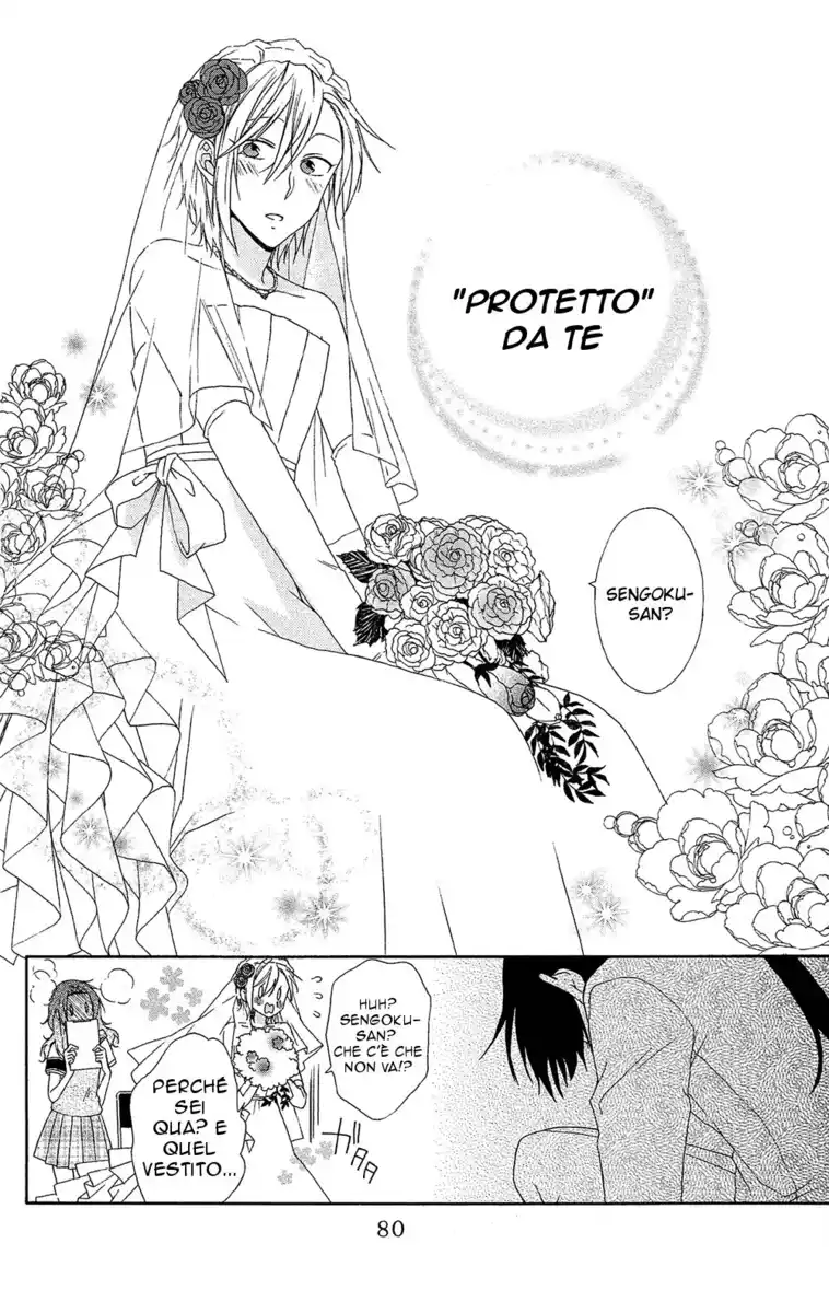 Mizutama Honey Boy Capitolo 07 page 17