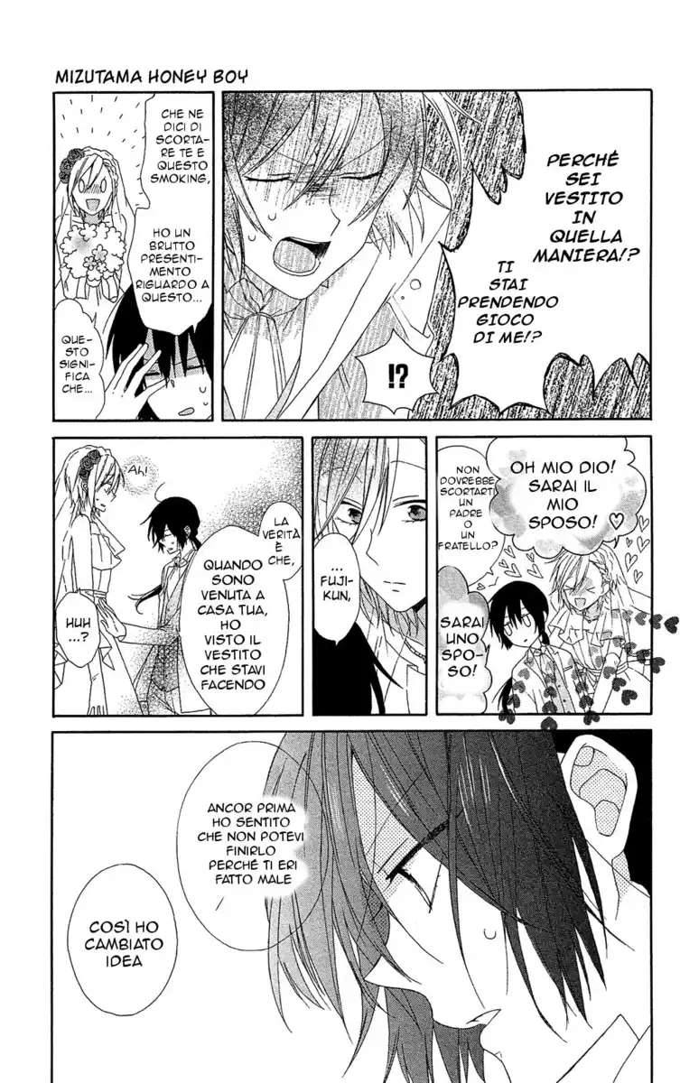 Mizutama Honey Boy Capitolo 07 page 18