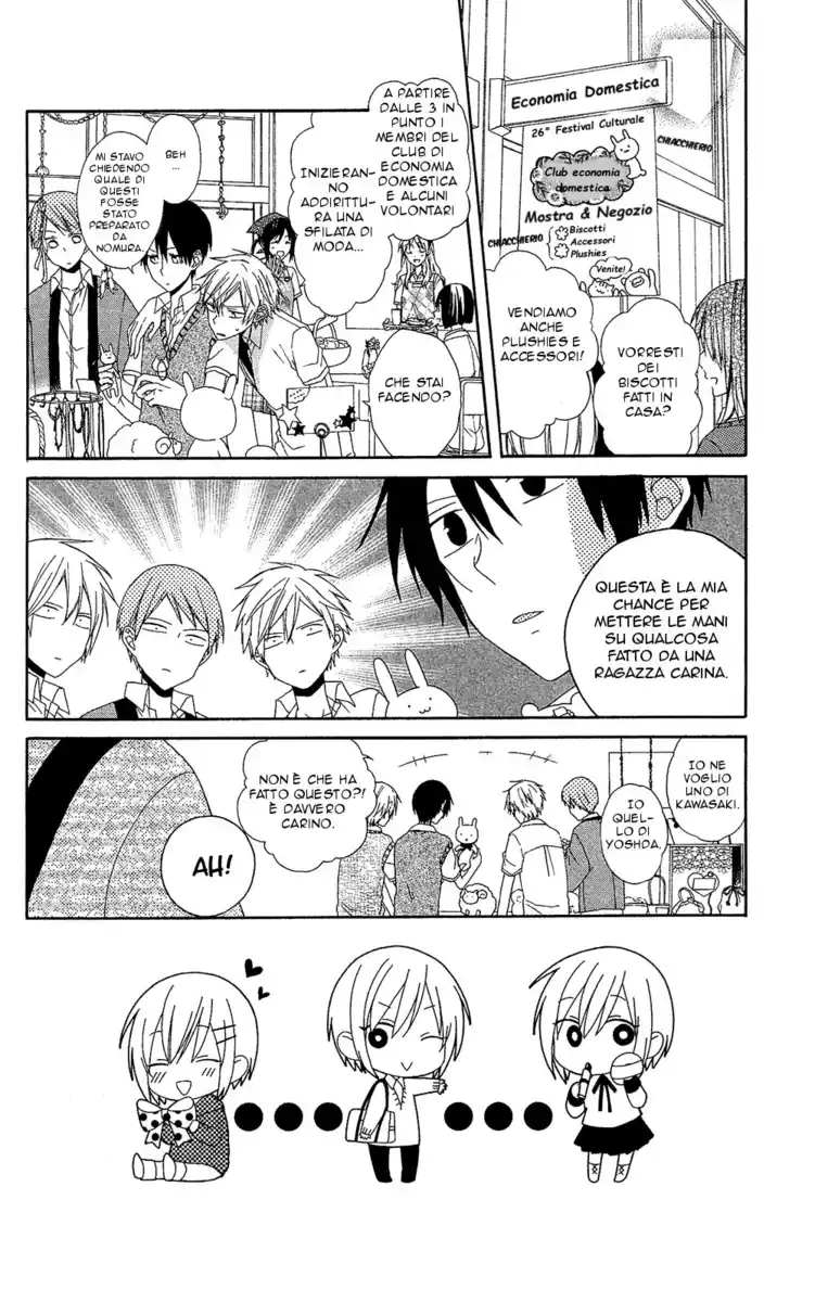 Mizutama Honey Boy Capitolo 07 page 2