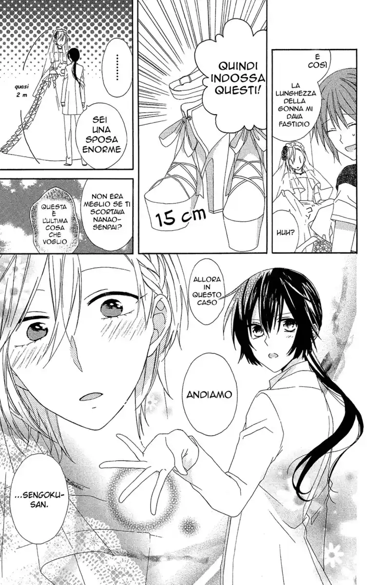 Mizutama Honey Boy Capitolo 07 page 20