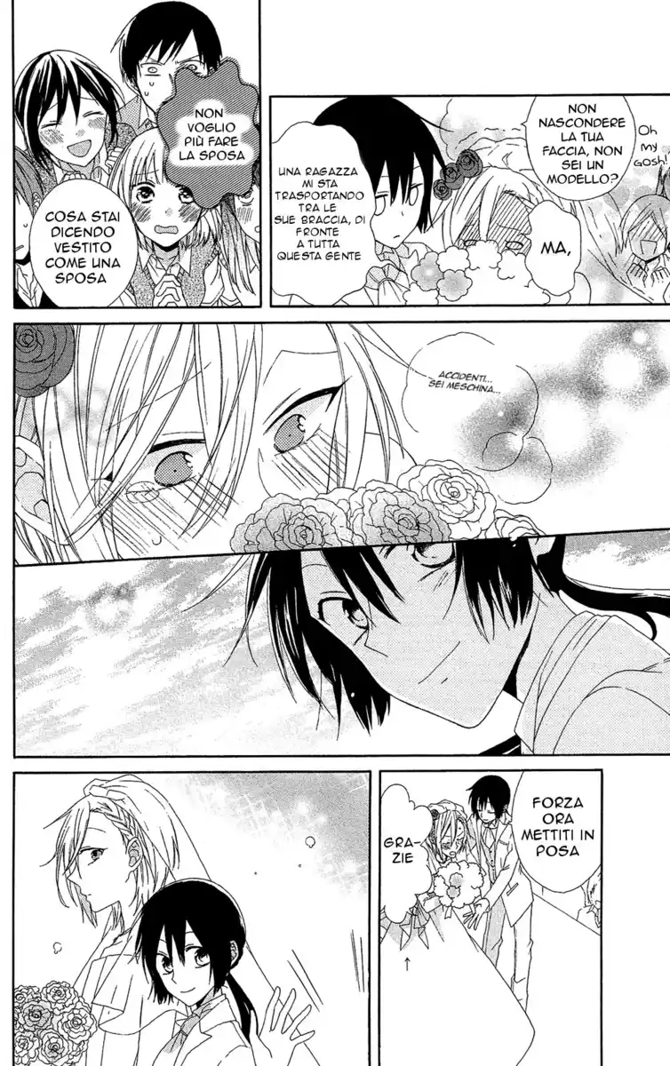 Mizutama Honey Boy Capitolo 07 page 22