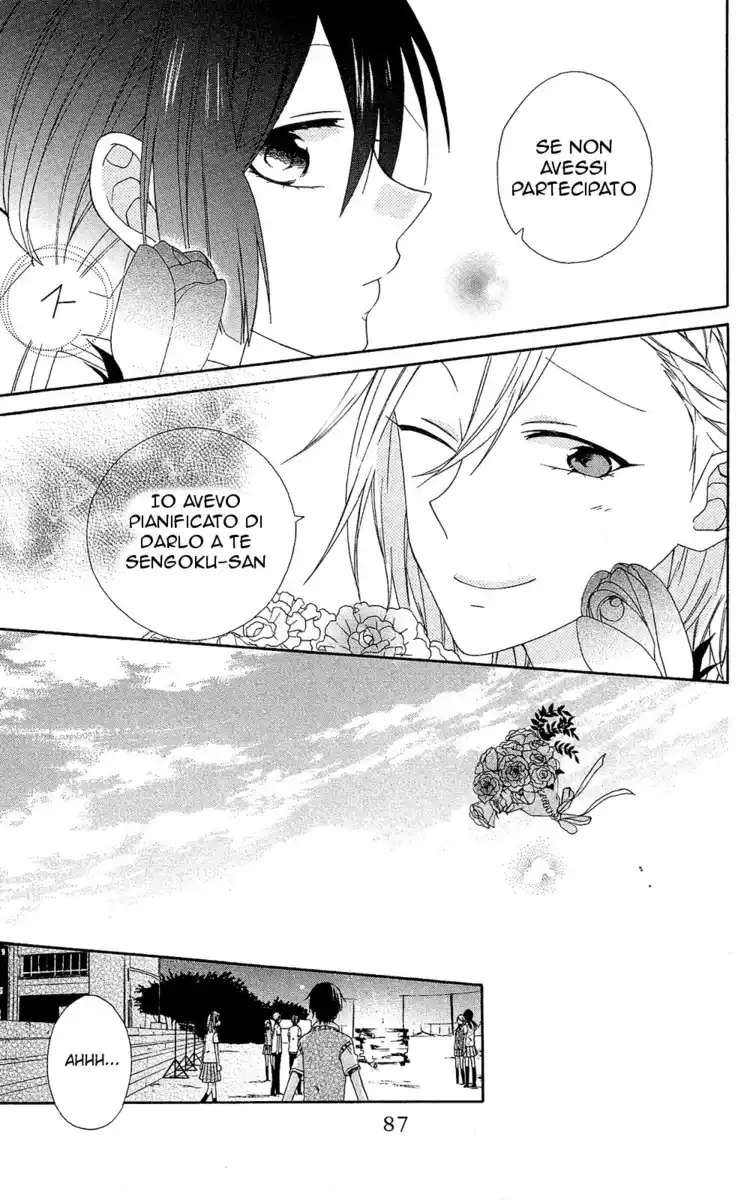 Mizutama Honey Boy Capitolo 07 page 23