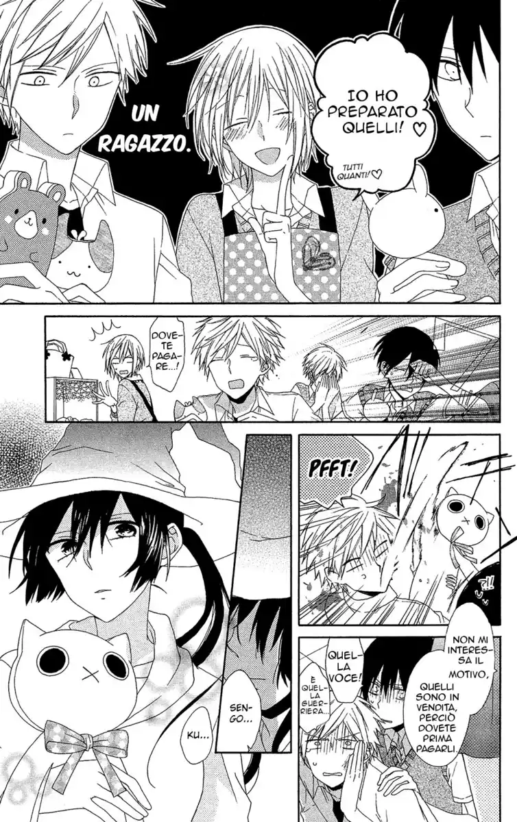 Mizutama Honey Boy Capitolo 07 page 4