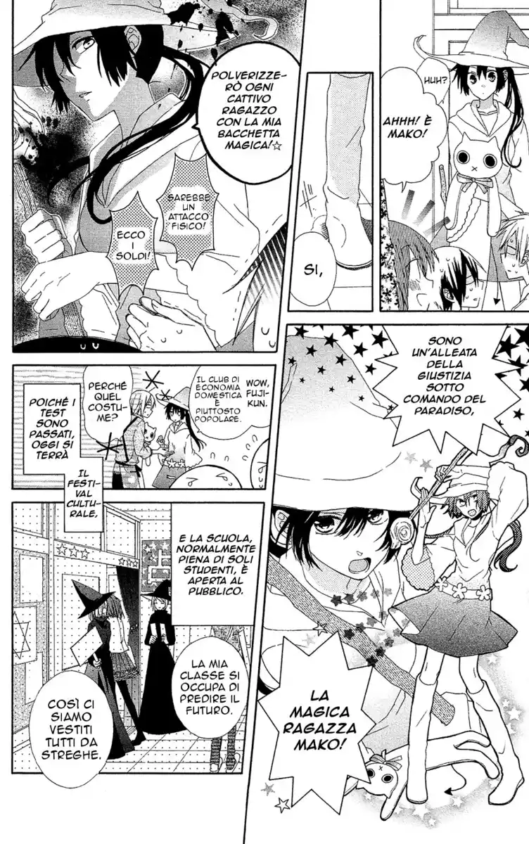 Mizutama Honey Boy Capitolo 07 page 5