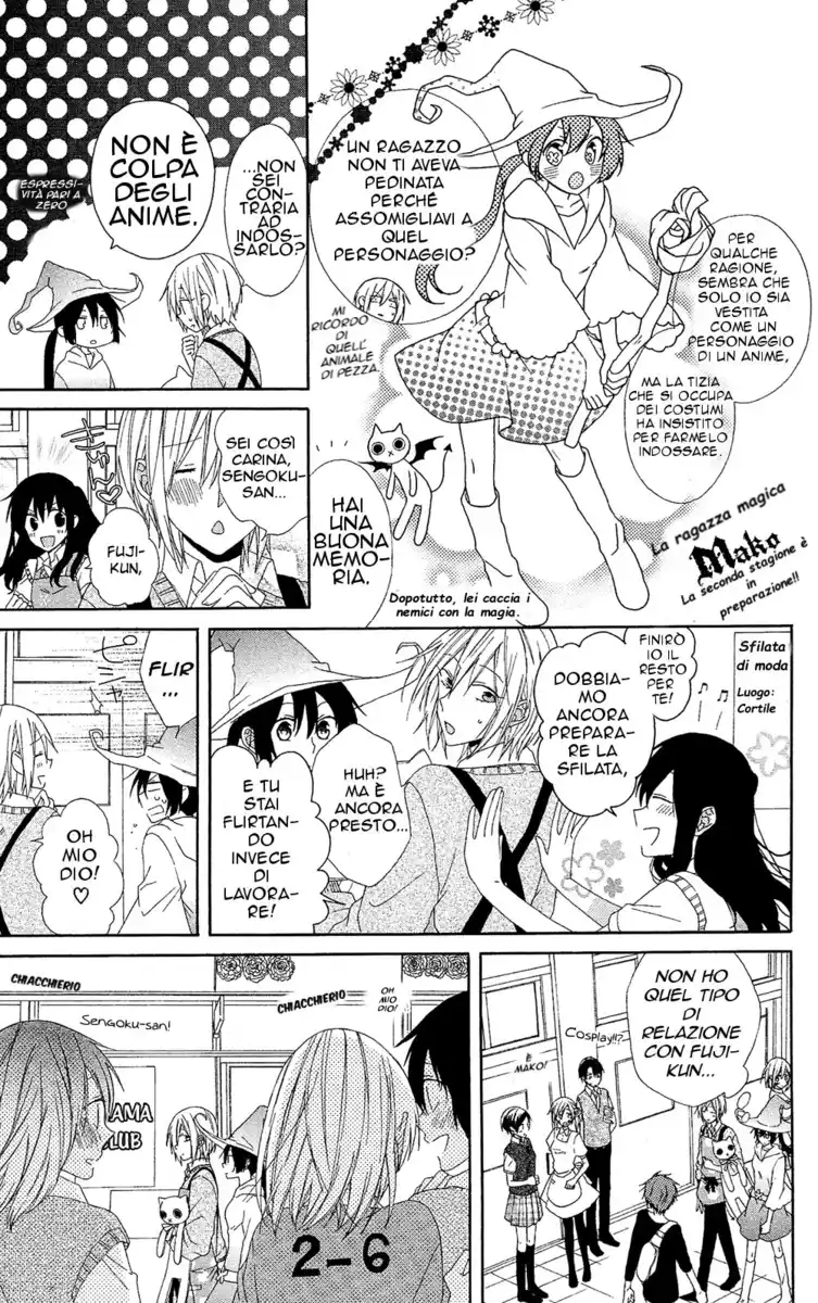 Mizutama Honey Boy Capitolo 07 page 6