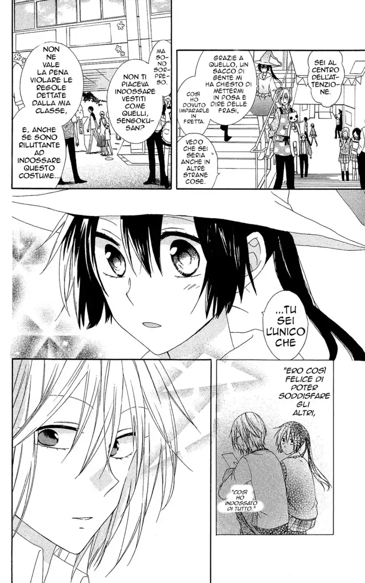 Mizutama Honey Boy Capitolo 07 page 7