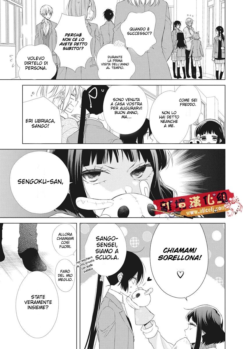 Mizutama Honey Boy Capitolo 46 page 5