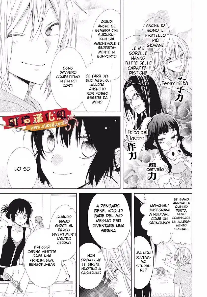 Mizutama Honey Boy Capitolo 50 page 10