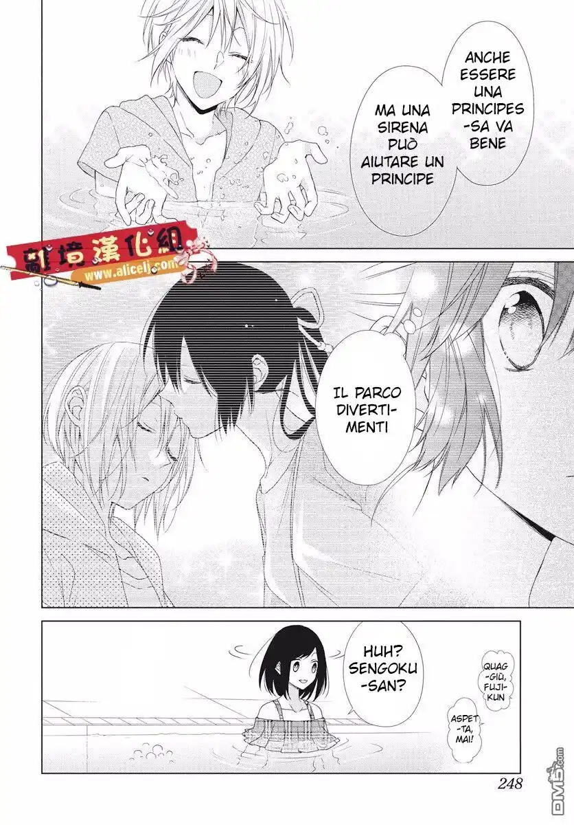 Mizutama Honey Boy Capitolo 50 page 11