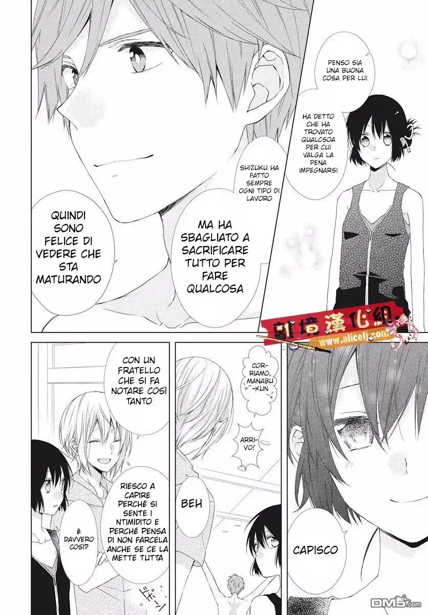 Mizutama Honey Boy Capitolo 50 page 9