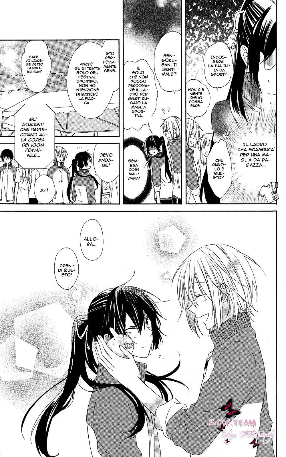 Mizutama Honey Boy Capitolo 01 page 17