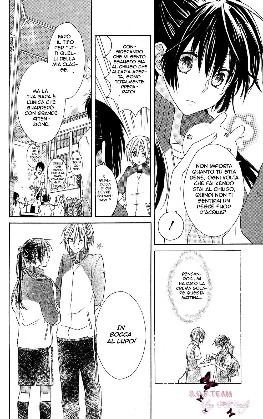 Mizutama Honey Boy Capitolo 01 page 18