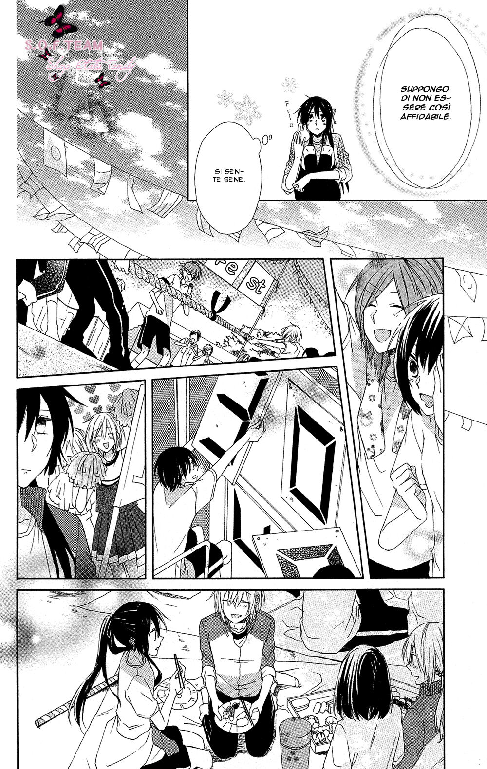 Mizutama Honey Boy Capitolo 01 page 22