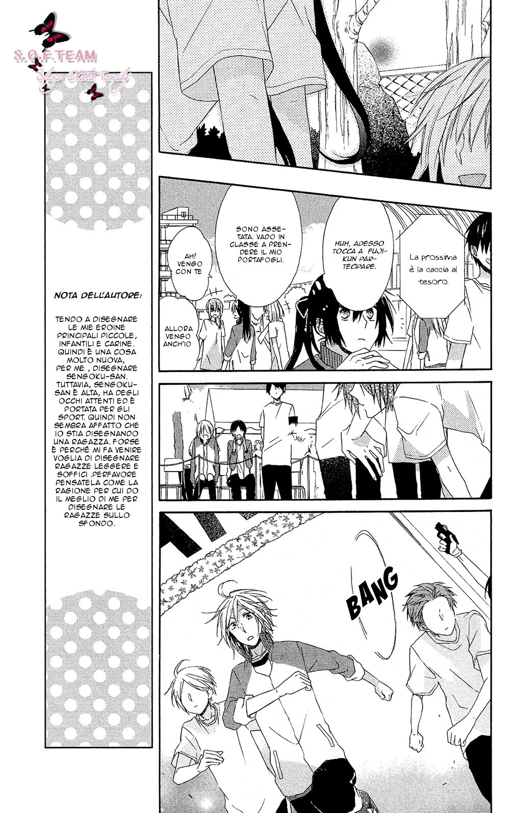 Mizutama Honey Boy Capitolo 01 page 23