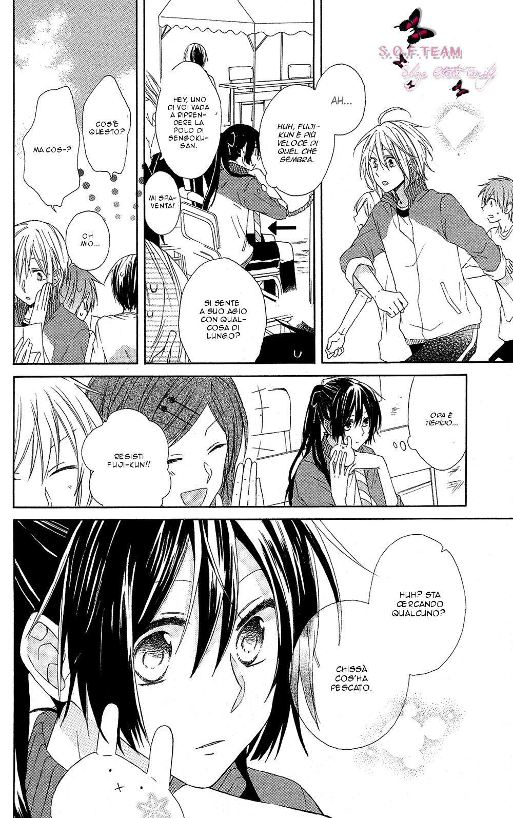 Mizutama Honey Boy Capitolo 01 page 24