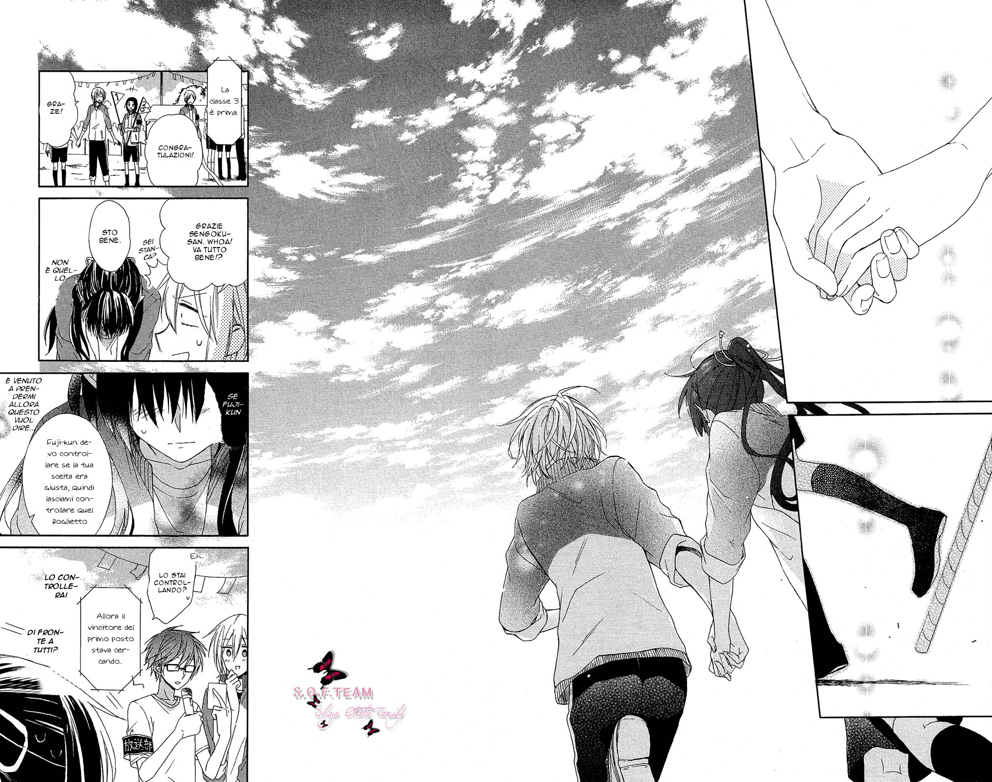 Mizutama Honey Boy Capitolo 01 page 26