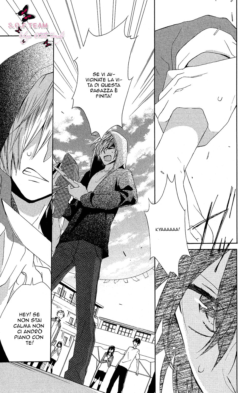 Mizutama Honey Boy Capitolo 01 page 30