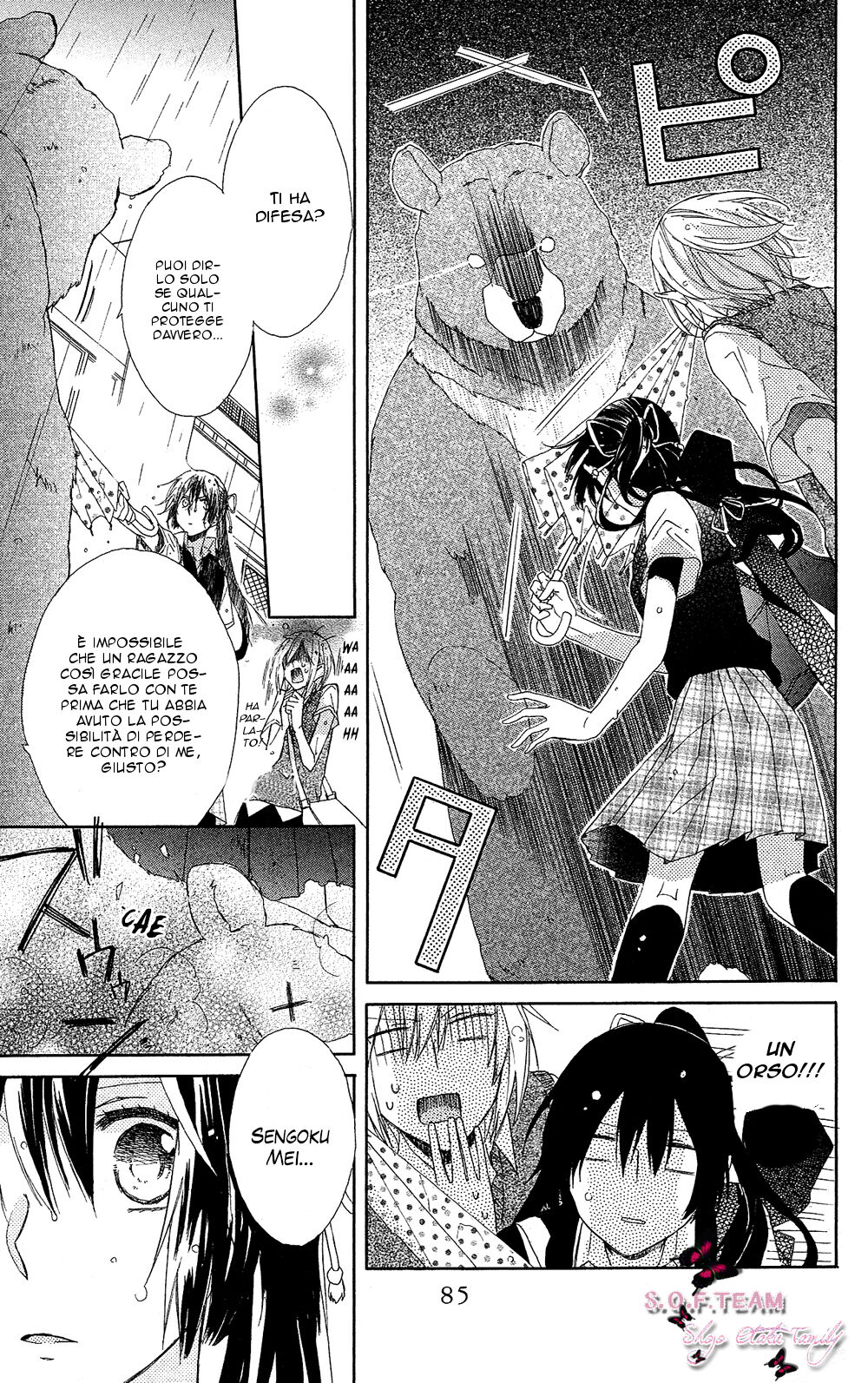 Mizutama Honey Boy Capitolo 01 page 40