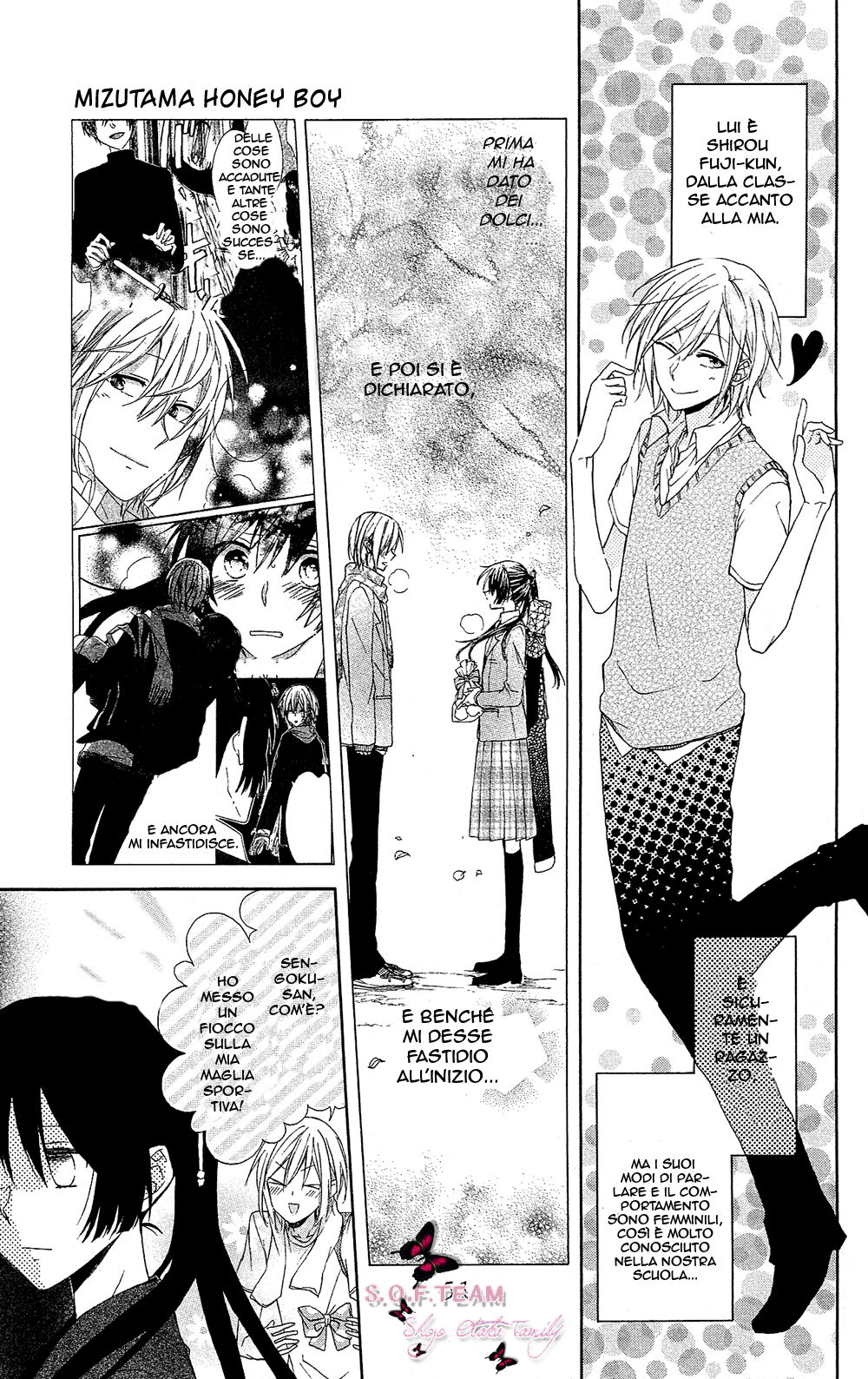 Mizutama Honey Boy Capitolo 01 page 7