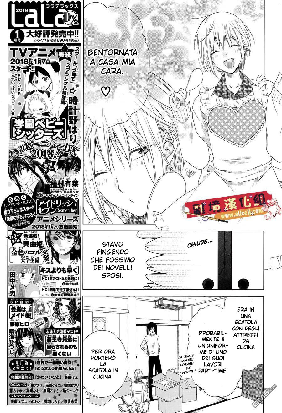 Mizutama Honey Boy Capitolo 40 page 15